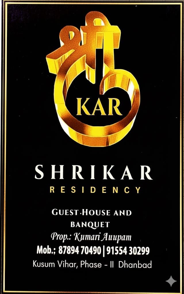 Shrikar Residency guest house and banquet